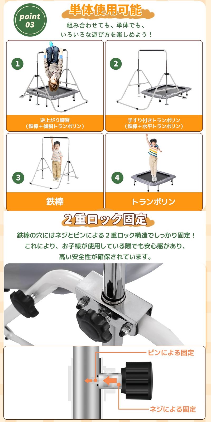 鉄棒u0026トランポリン 室内 屋外 てつぼう さか上がり 折りたたみ 有酸素運動 健康器具 マルチジム懸垂マシン 高さ5段階調整 - メルカリ