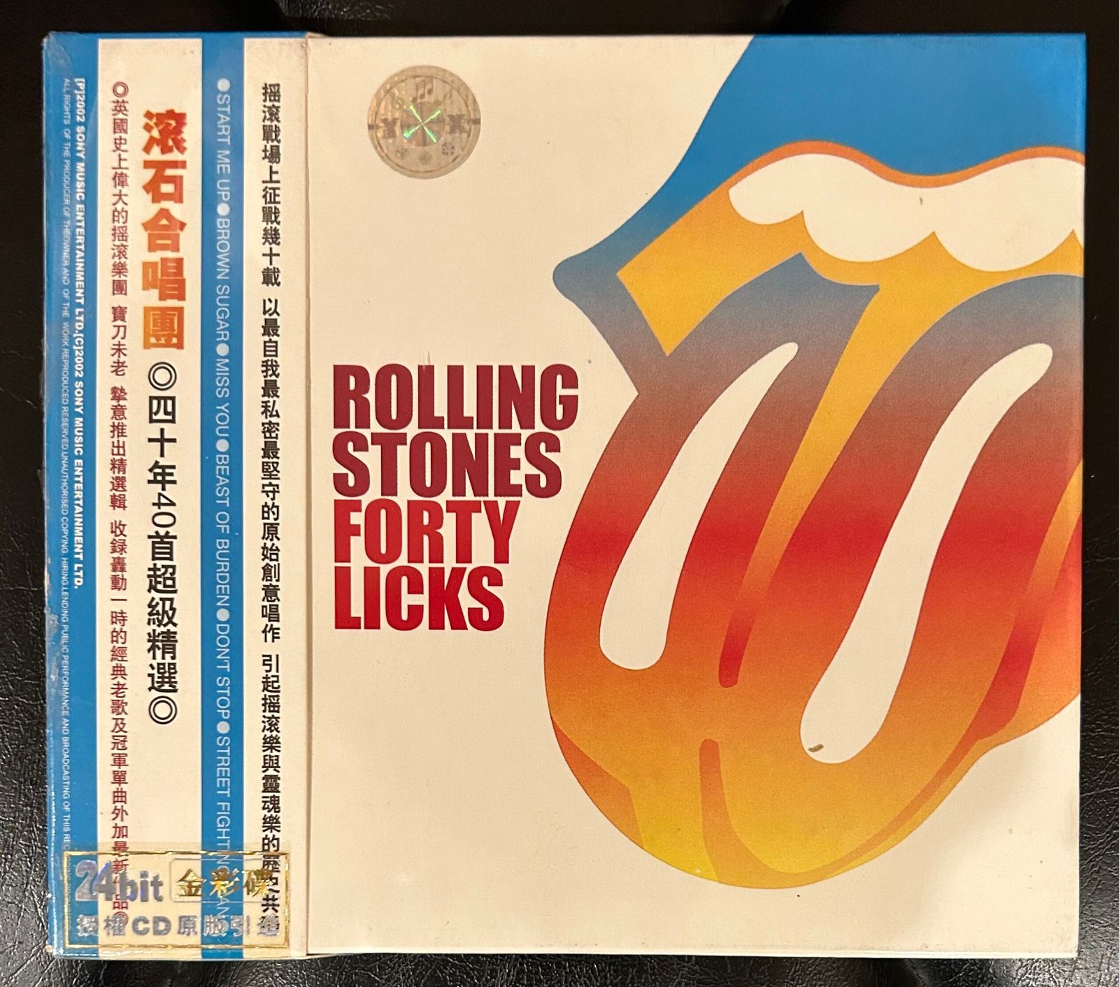 2/28(金) ローリング・ストーンズ関連新着レコード出品しました