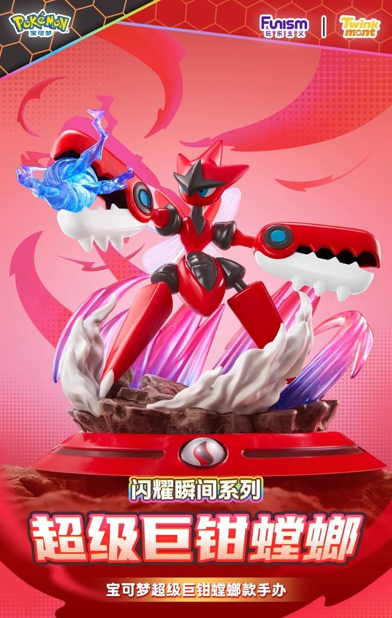 海外限定 公式 メガハッサム フィギュア 正規品 ポケモン