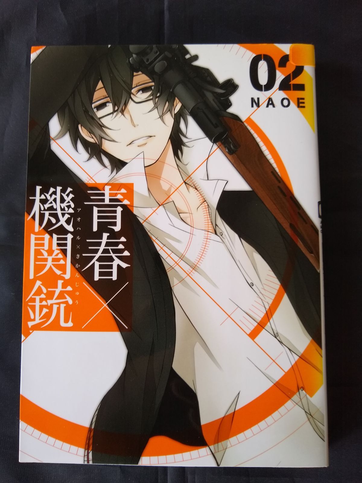 【初版本多数・10巻初回特装版】青春×機関銃 1~15＋7.5 初版本多数・10巻初回特装版】青春×機関銃 1~15＋7.5