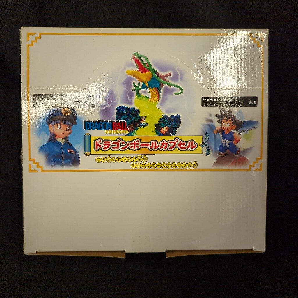 メガハウス DBカプセル09 この世はでっかい宝島DBクロニクル編 ブルマと戦闘機 7種 ボーナスパーツセット セット