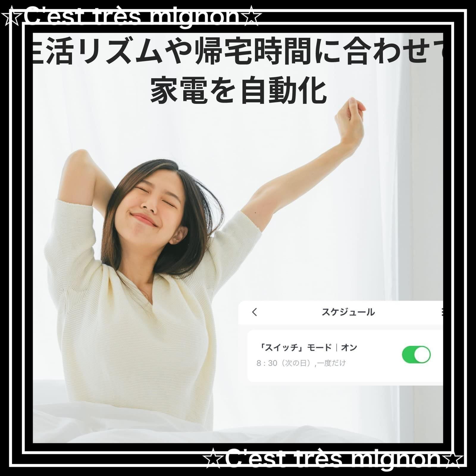 SmartThings