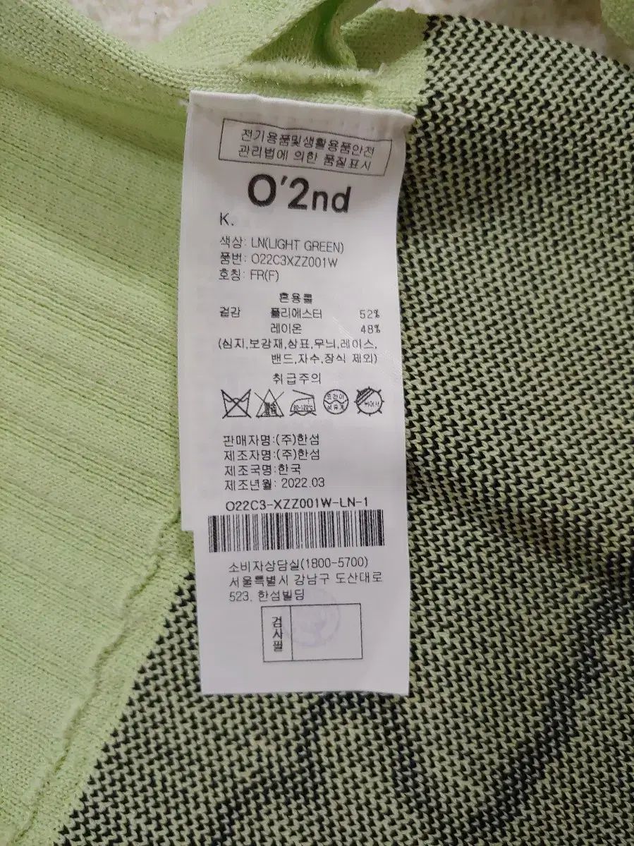 2nd オッズセカンド