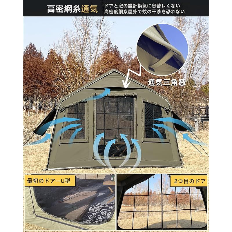 インフレータブルテント エアー アーミーグリーン 2~3人用 Amazon.co.jp: 8.0添付ファイル GOTENTIFY インフレータブル