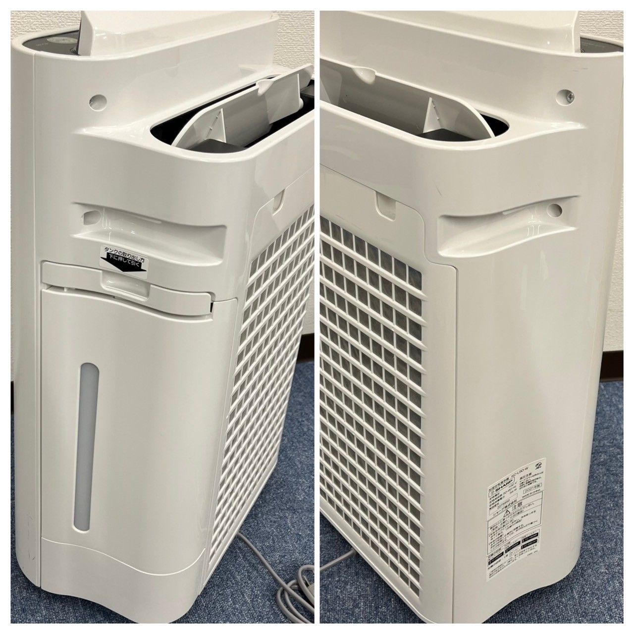 SHARP シャープ 加湿空気清浄機 KC-L50 2021年製 SHARP 加湿空気