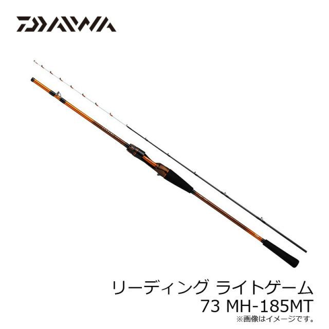 リーディング 82 M-185MT・V ダイワ　美品 ダイワ リーディング LG 73 MH-185MT (ロッド・釣竿) 価格比較