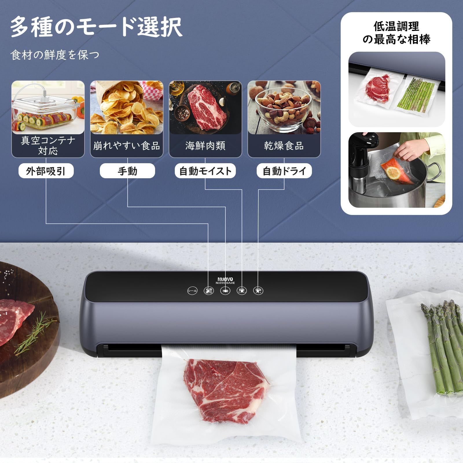 真空パック機 乾湿両用