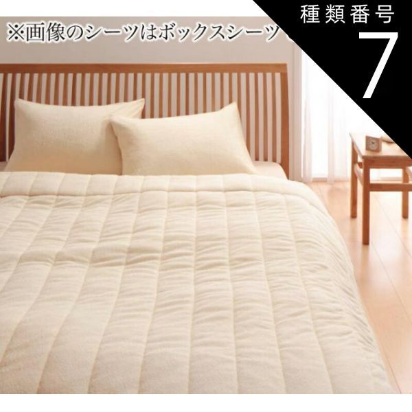 種類7 サニーオレンジ|選択してください 20色から選べる 365日気持ちいい コットンタオル キルトケット-和式用フィットシーツ ダブルサイズ