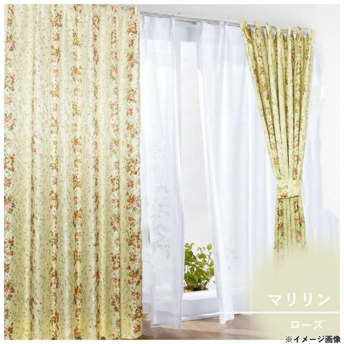 カーテン マリリン 200X225 RO 570324200225014