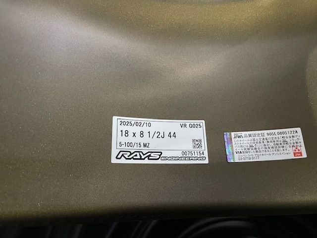 本気で走る人の為のハイパフォーマンスセット 1台分のみ在庫有