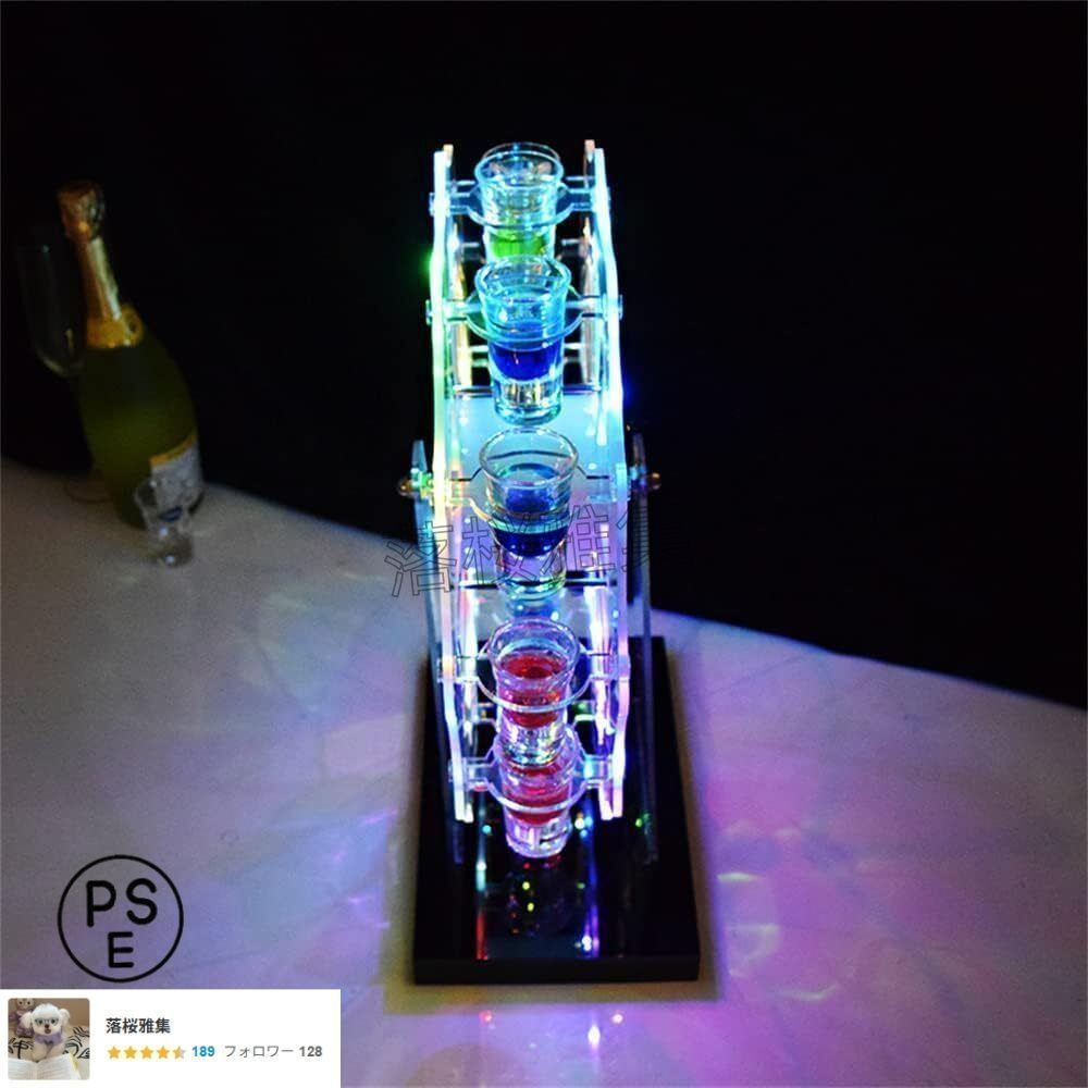 24×カップ 26点セット