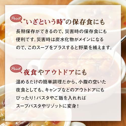 防災 カゴメ
