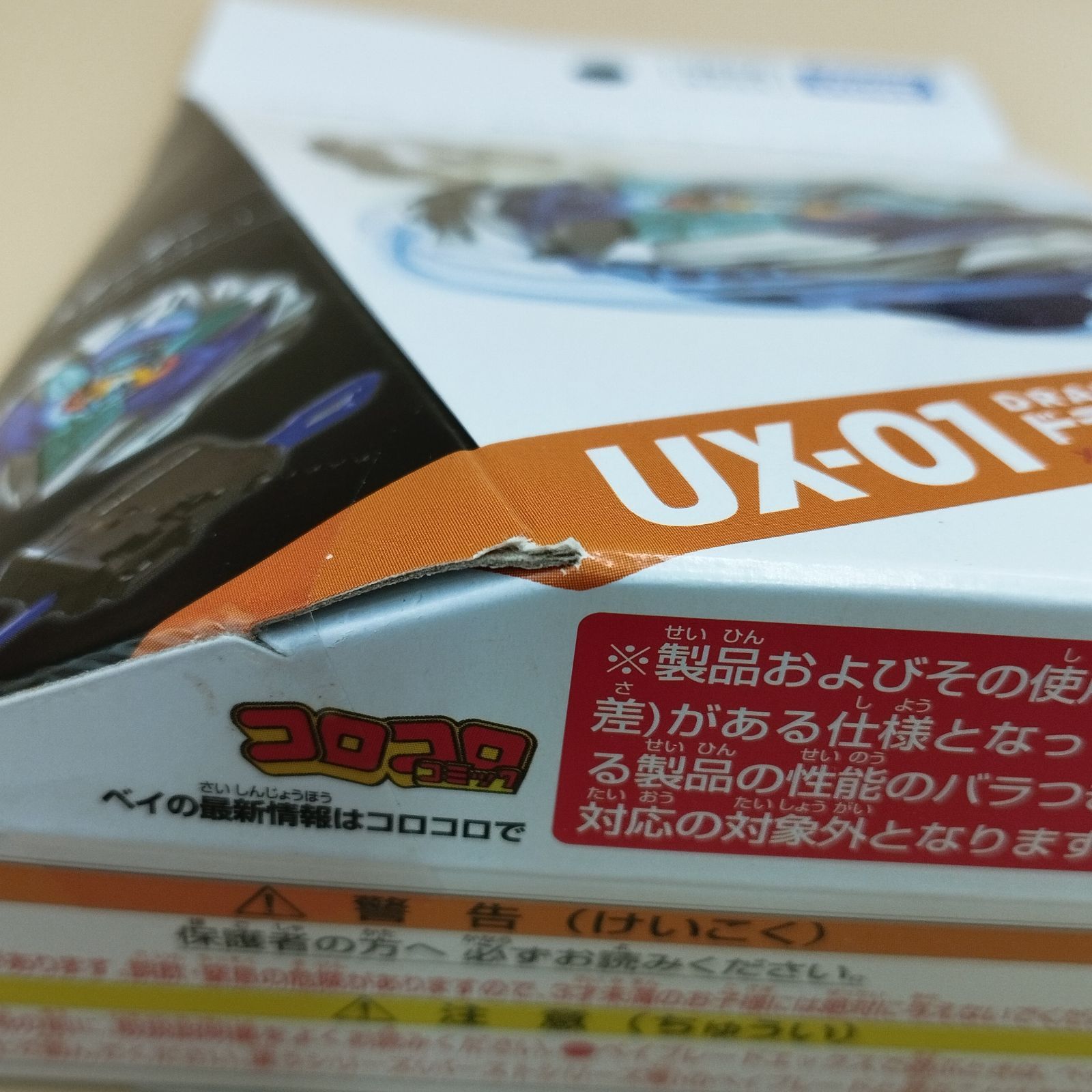 おちゃらけ ヴァリアレスマーズレッドVer. ヴァリアレスDD MARS Red