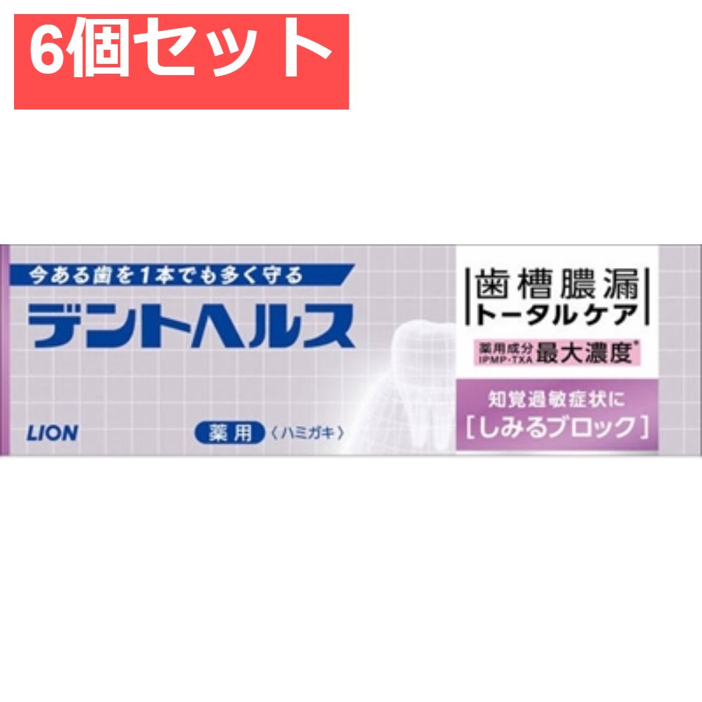 デントヘルス薬用ハミガキしみるブロック 85g 6個セット まとめ売り