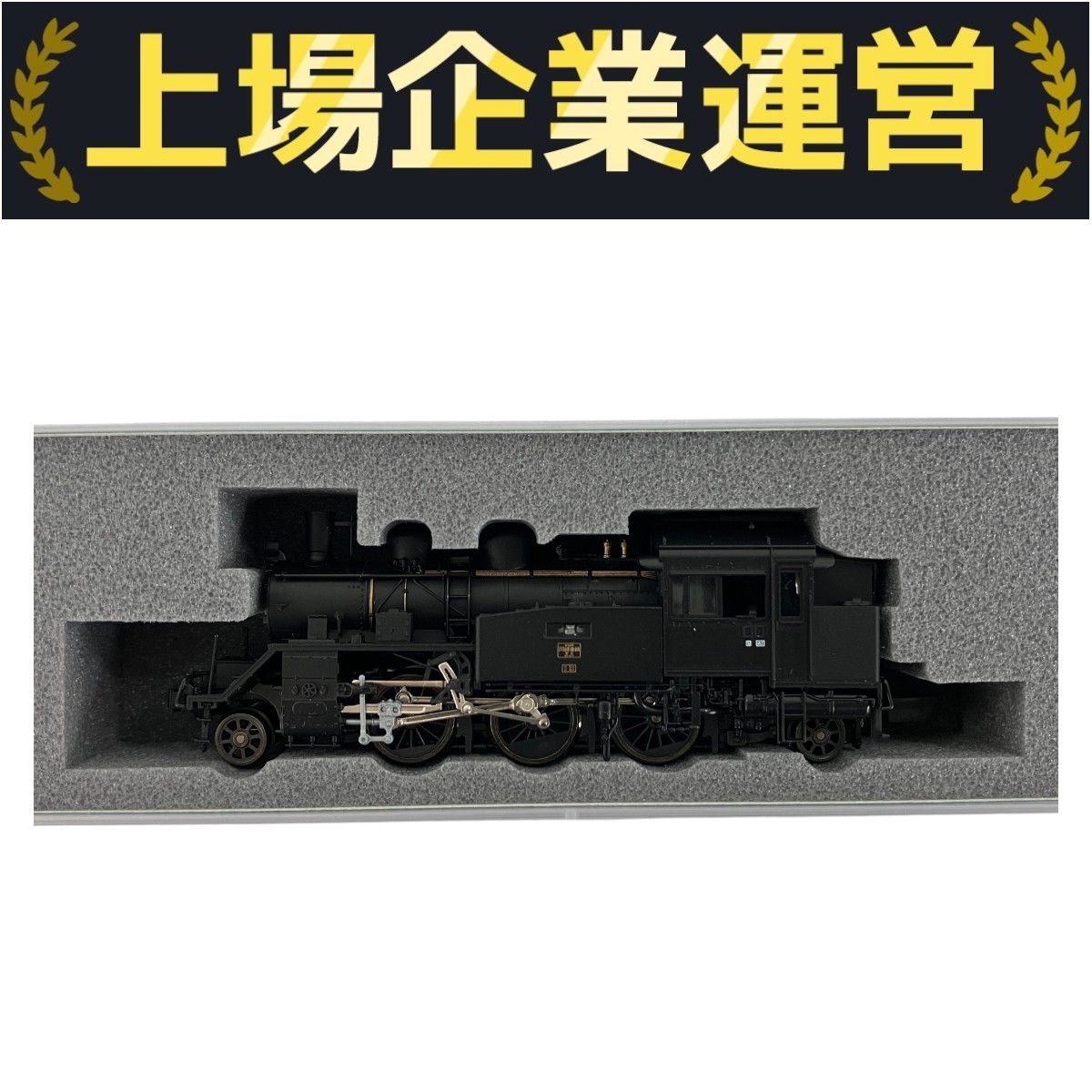 【匿名配送】KATO Nゲージ 2022-1 C12 Amazon.co.jp: KATO Nゲージ C12 2022-1 鉄道模型 蒸気機関車