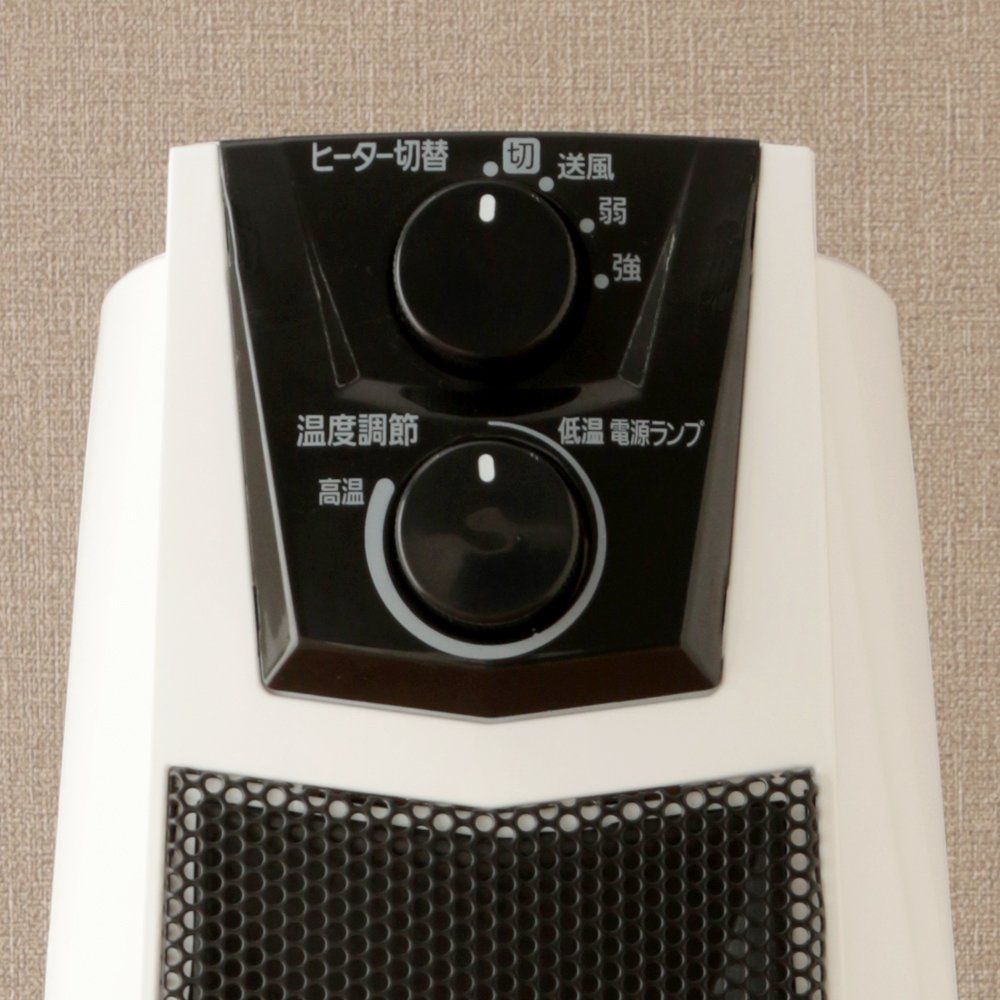 送風機能