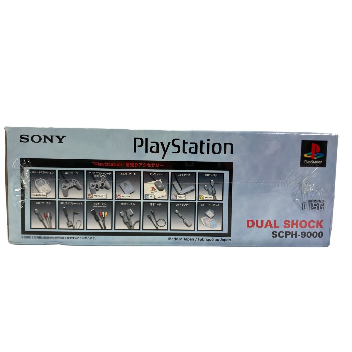 デュアルショック W10432725