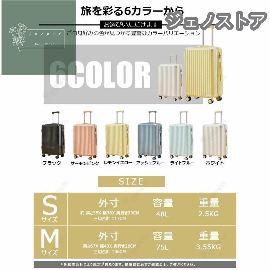 機内持ち込み 軽量