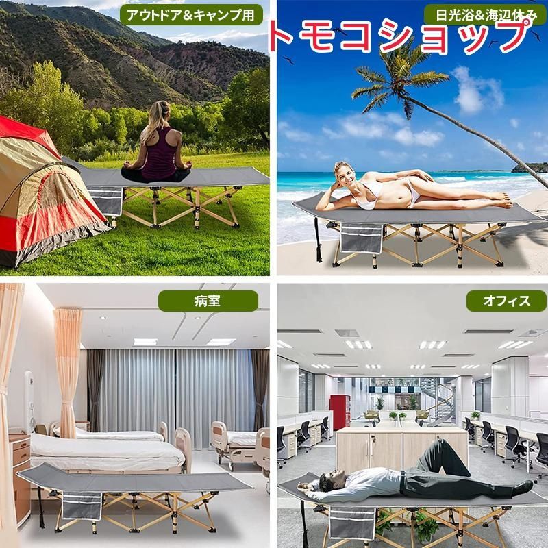 ベッド アウトドアベッド