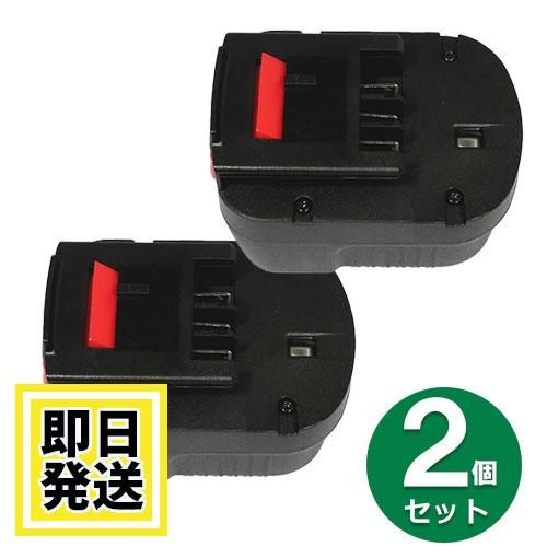 A12NM 12V バッテリー 2000mAh ニッケル水素電池 2個セット 互換品