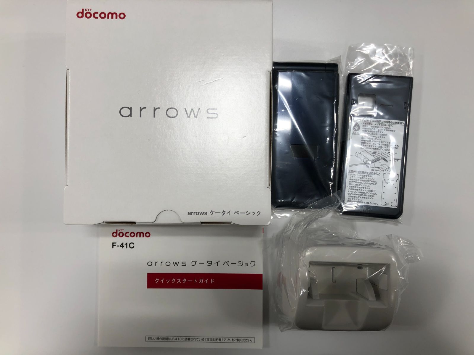 【新品・未使用】arrows ケータイ ベーシック F-41C docomo ネイビー 本体