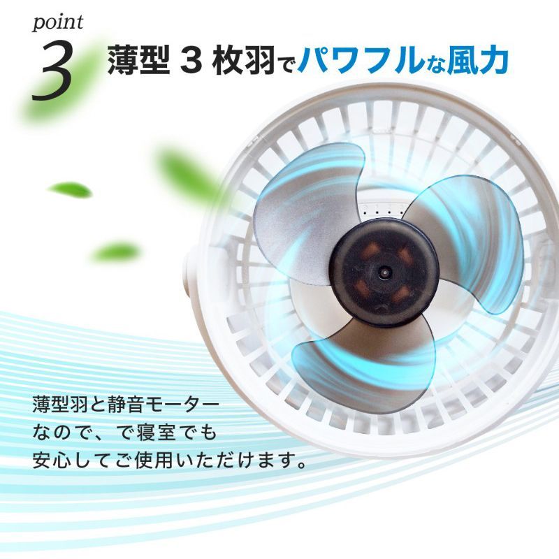 扇風機 ファン 卓上 クリップ 壁掛け 卓上扇風機 ミニ扇風機 クリップファン デスクファン デスクトップファン USBファン 充電式 USB DC ハンディ 小型 クリップ型 ミニ 手持ち 携帯静音 360度回転 3WAY 風量3段階 リズム風 熱中症対策