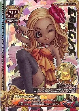 2026年最新】モンスターバトルロード メイクアップの人気アイテム