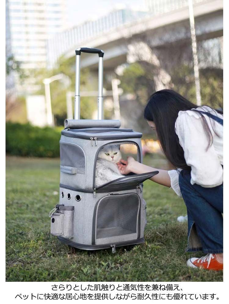  2層 ペット キャリーバッグ 2匹 多頭飼い 犬 ペットキャリー 猫 リュック カート キャリーリュック キャリーカート キャスター付き その他 食器 餌やり 水やり用品