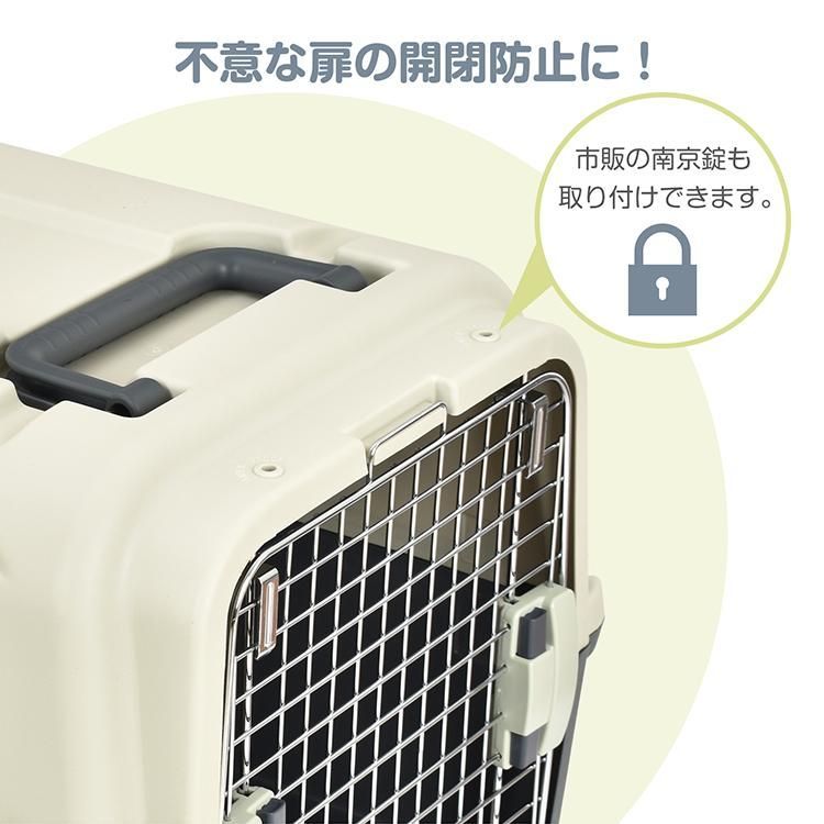 ペットキャリーケース 旅行