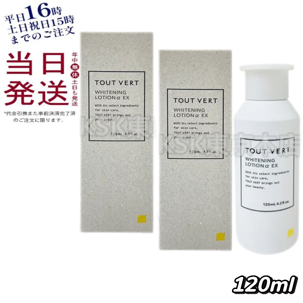 Amazon | ホワイトヴェールプレミアムWHITE VEIL 紫外線対策-【1袋】約