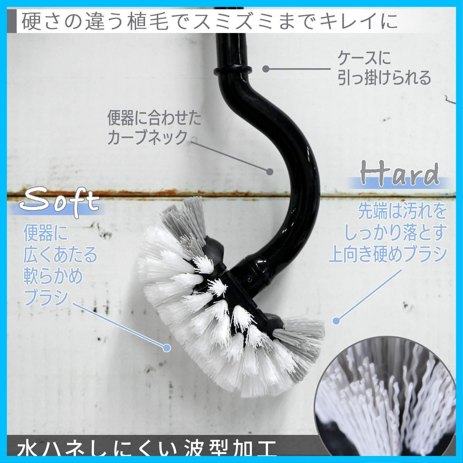 ケース付き トイレブラシ