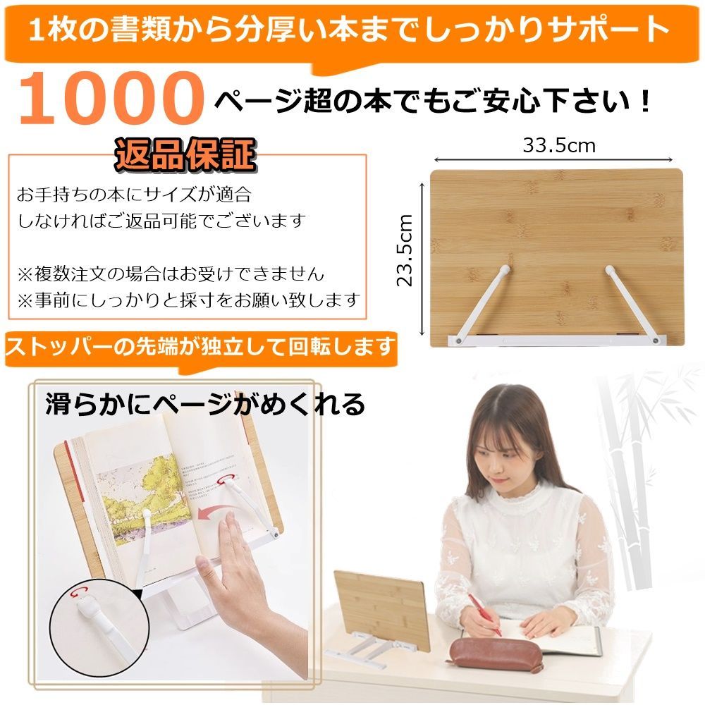 QC ブックスタンド 本立て 書見台 【 竹製 木製 スタンド 】 ブック