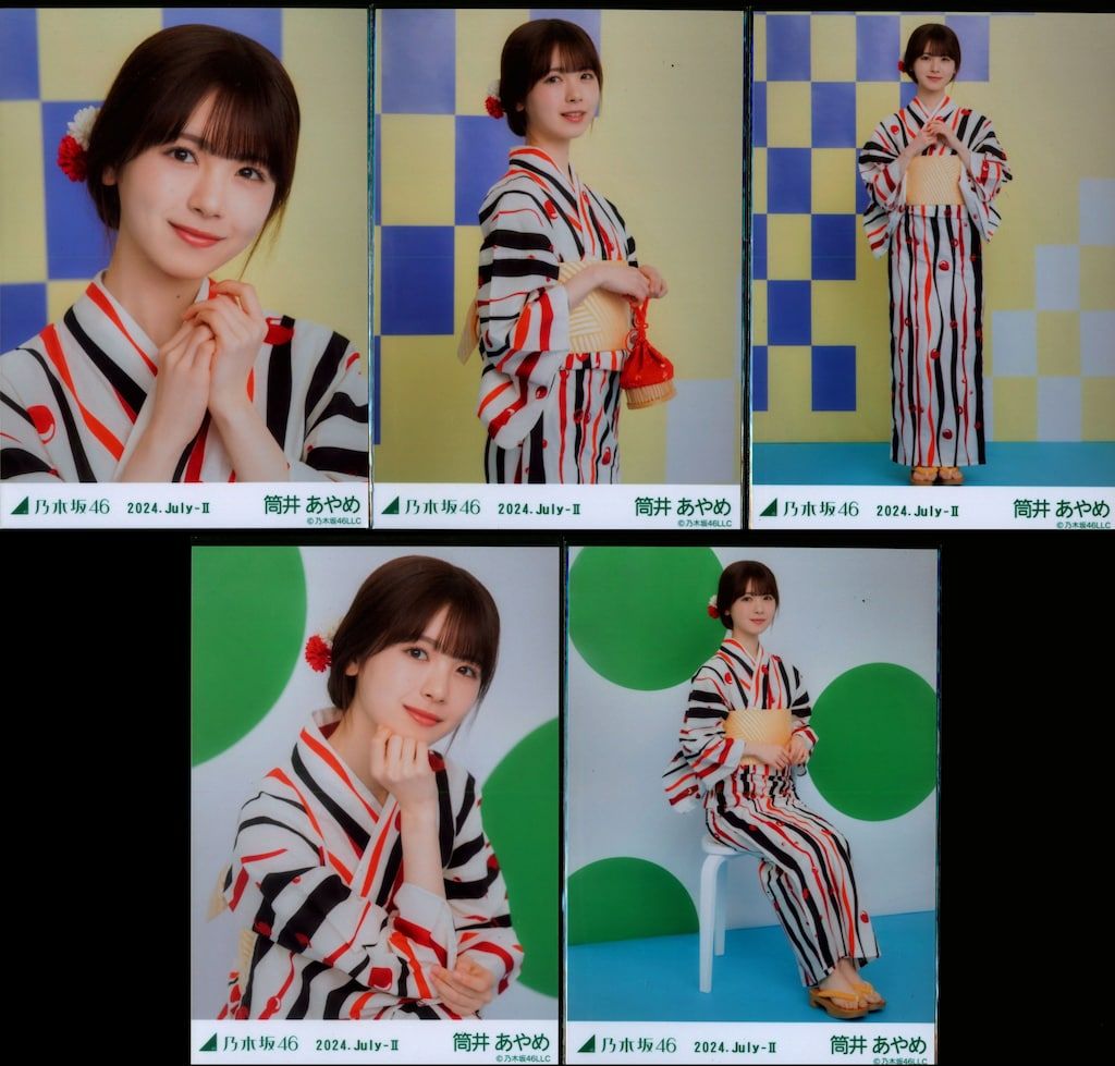 乃木坂46 筒井あやめ 浴衣 生写真 3種コンプ 真夏の全国ツアー