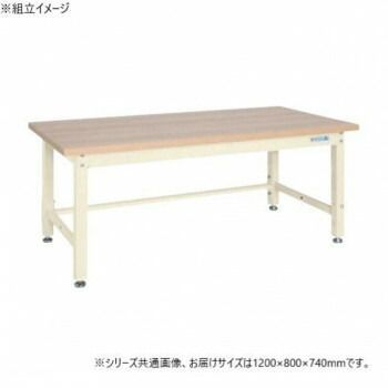 サカエ 重量作業台KWタイプ 木目天板 1200×800×740mm KWM-128I