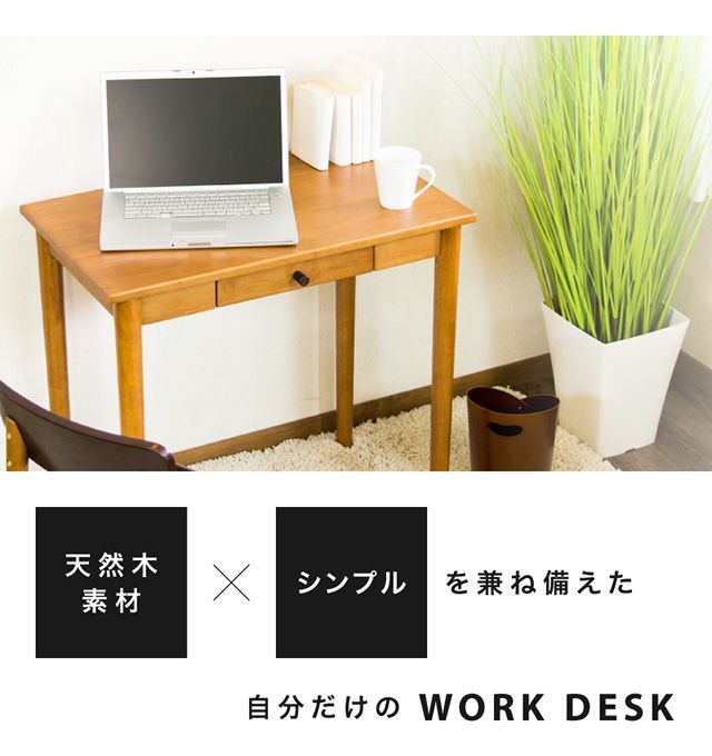 送料無料・新品未使用】デスク シンプル 作業台 オシャレ 人気 シック  