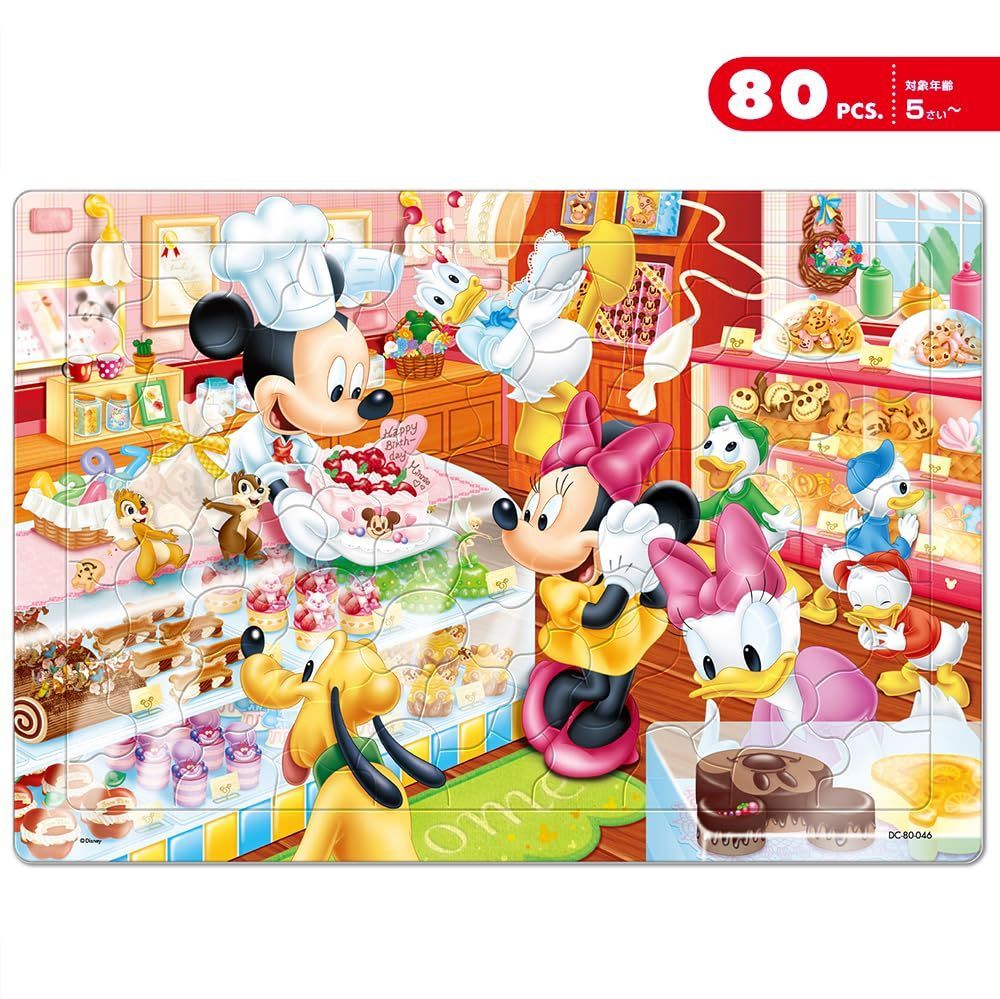 新着商品】ミッキーマウス お店 ディズニー チャイルドパズル