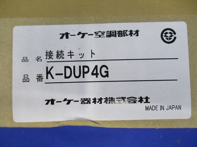 エアコン部材 ドレンポンプキット用オプション 接続キット ダイキン製