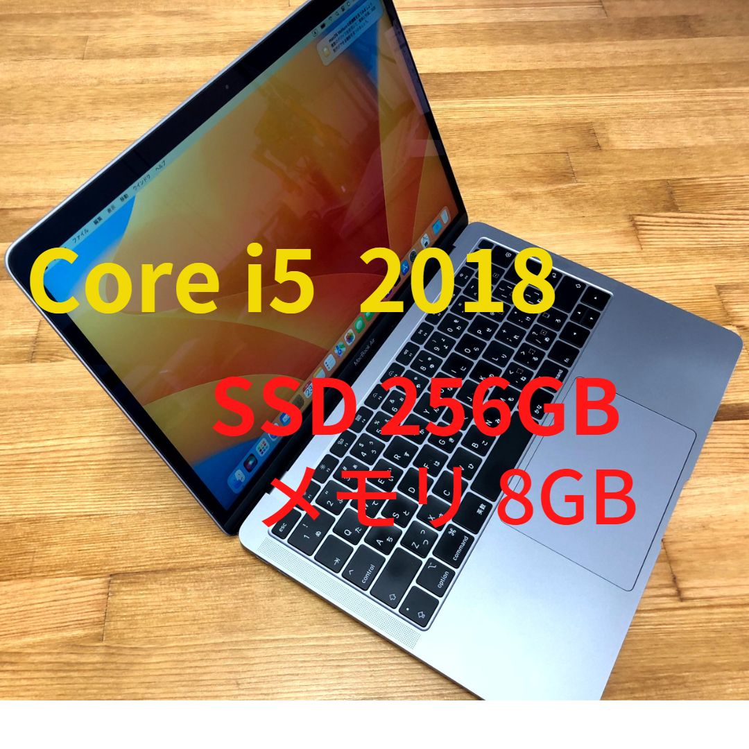 MacBook Air A1932 2018モデル SSD256GB 13インチ M6 - パソコン ...