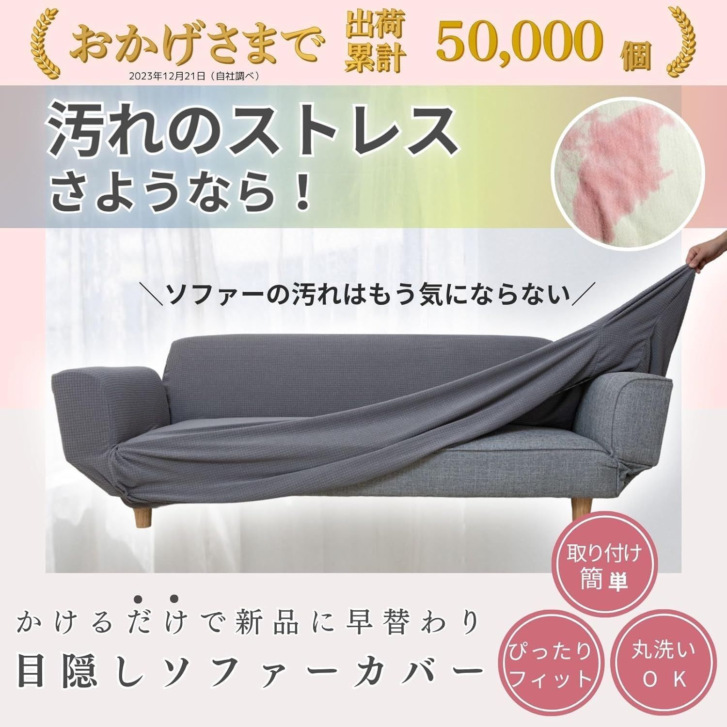 メルカリ最安値☆ ストレッチ ソファ カバー メルカリ最安値☆ ストレッチ ソファ カバー