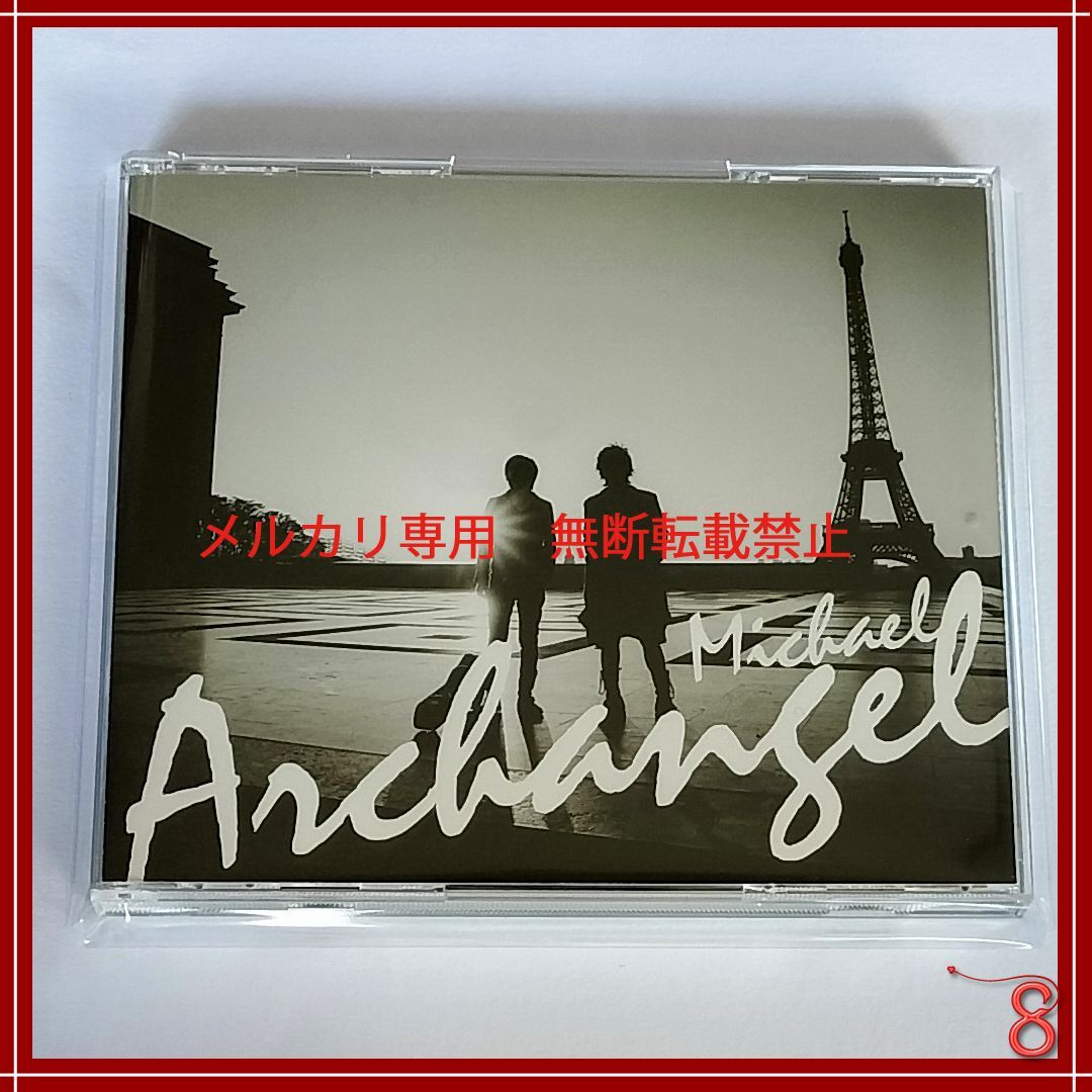 MICHAEL / Archangel / SOPHIA / 松岡充 - メルカリ