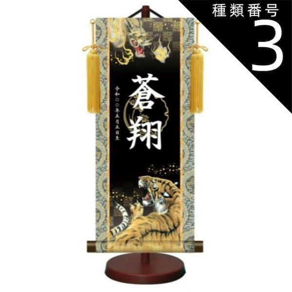 石川秀穂 大黒天図 縁起 開運日本画 水墨画 掛軸 石川秀穂 大黒天図 縁起 開運日本画 水墨画 掛軸 節約 商品一覧|お