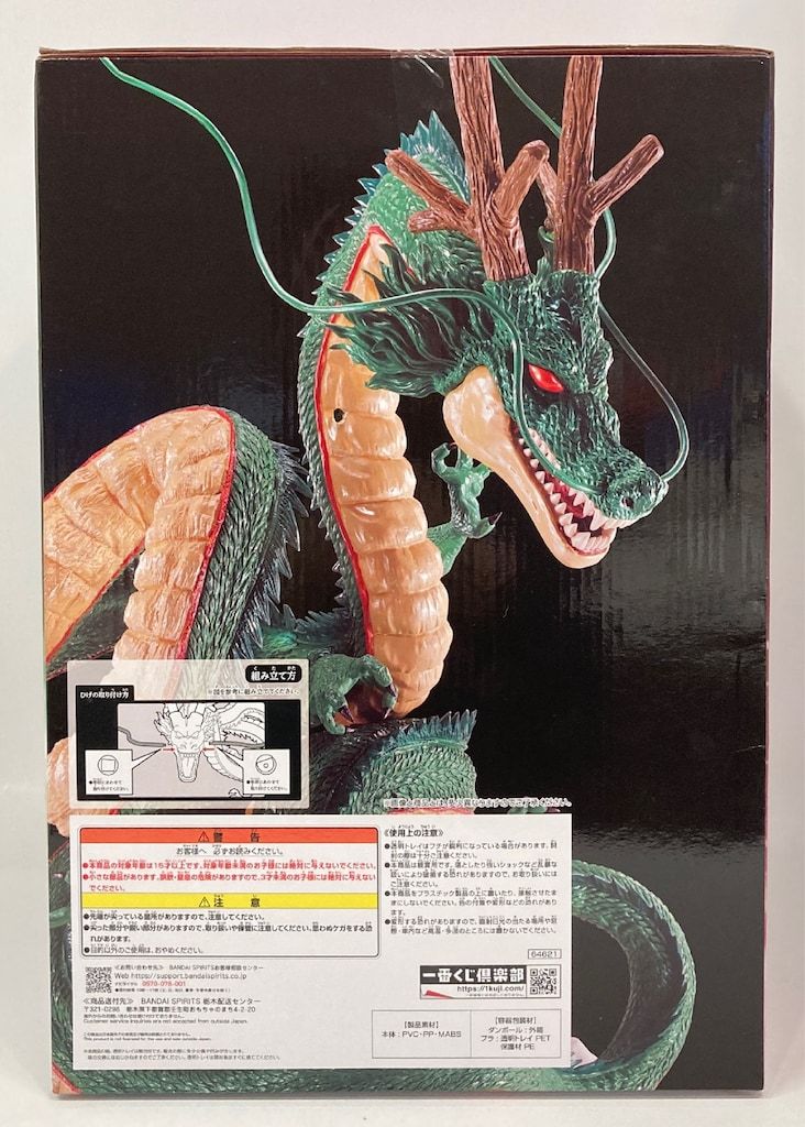Color Ver.
