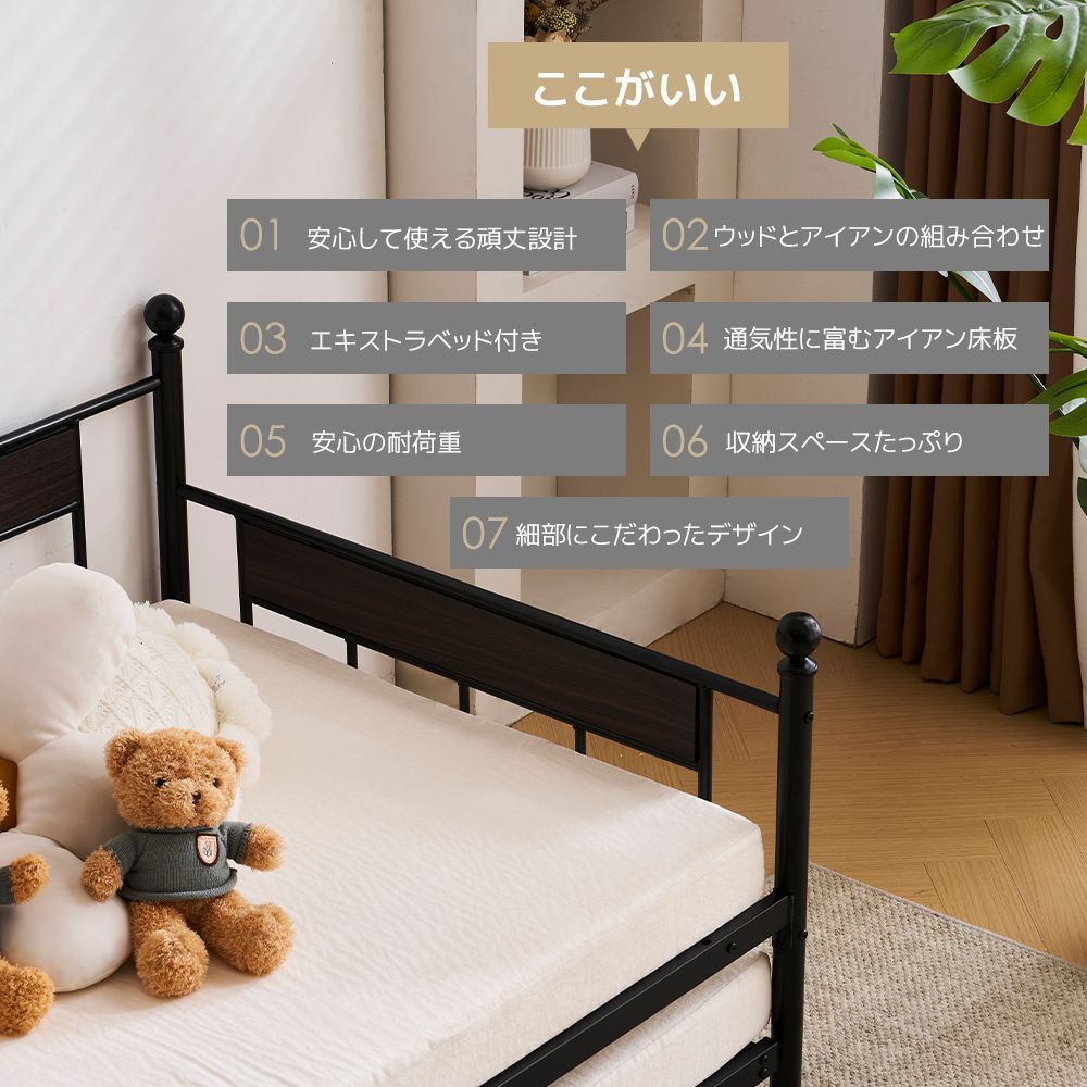ベッドフレーム 下収納