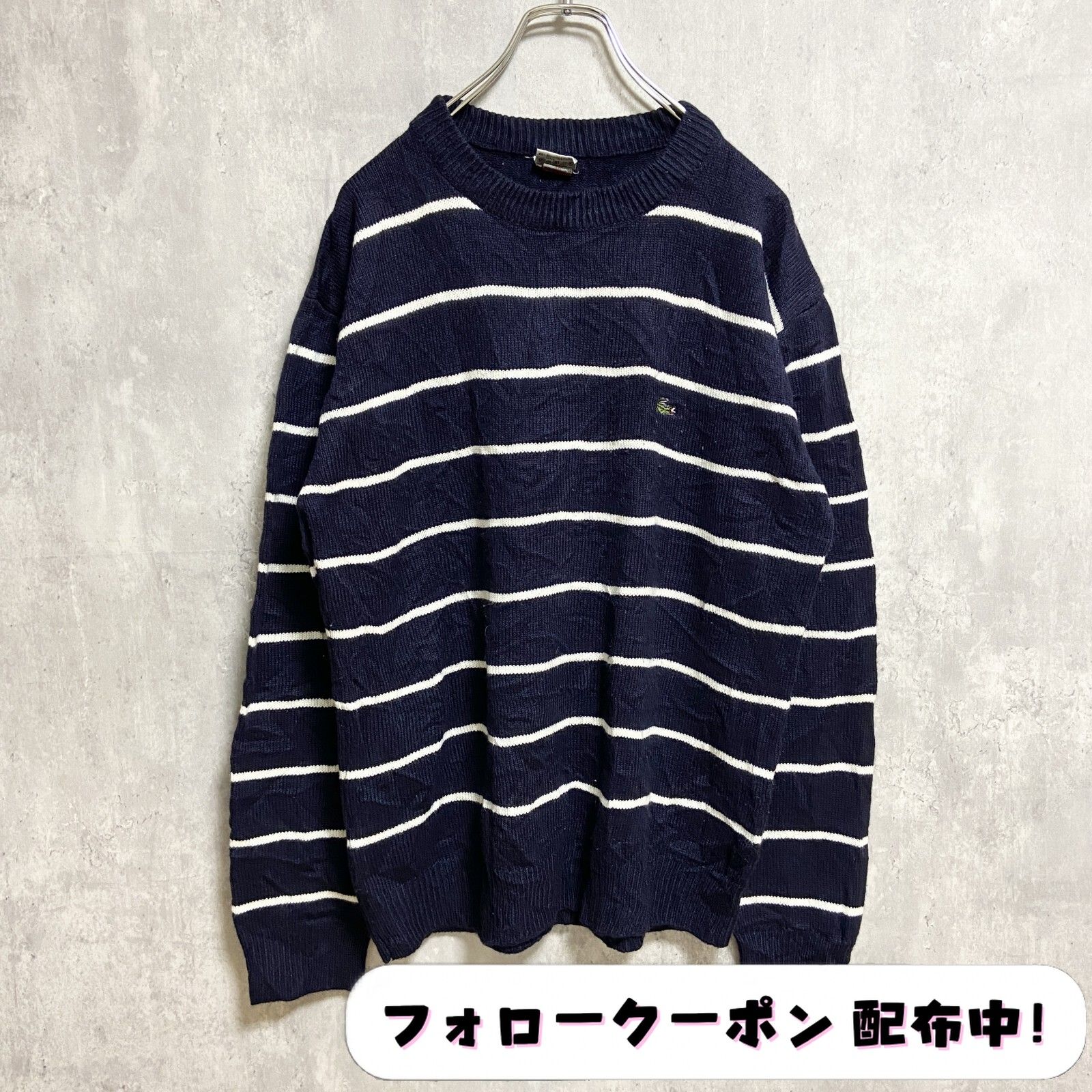 古着　used　80s　LACOSTE　ラコステ　長袖ボーダー柄ニット　セーター　刺繍　フランス製　ネイビー　ヴィンテージ