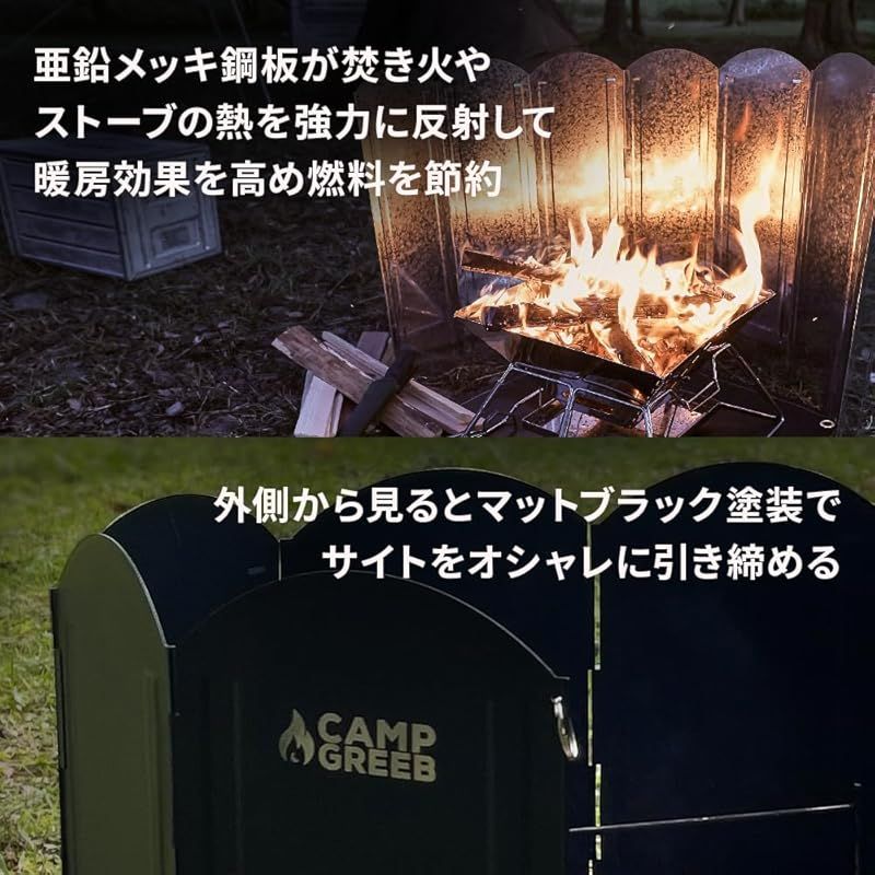 キャンプグリーブ 【ブラック】 Amazon | キャンプグリーブ 大型風防板 ウィンドスクリーン 横幅