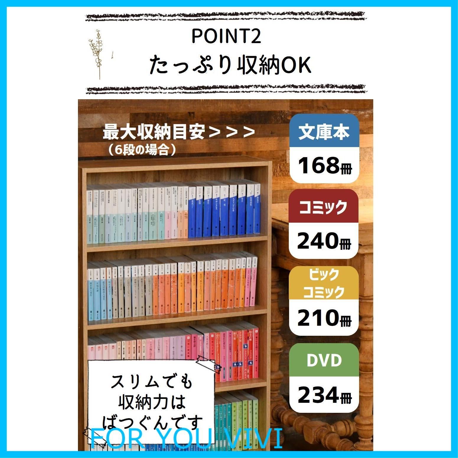 【新着商品】[山善] 本棚 ラック スリム (奥行17cm) 6段 棚 収納棚 漫画 コミック 収納 おしゃれ リビング 幅59.5×奥行17×高さ134cm 組立品 オーク CMCR-1360(OAK3D)