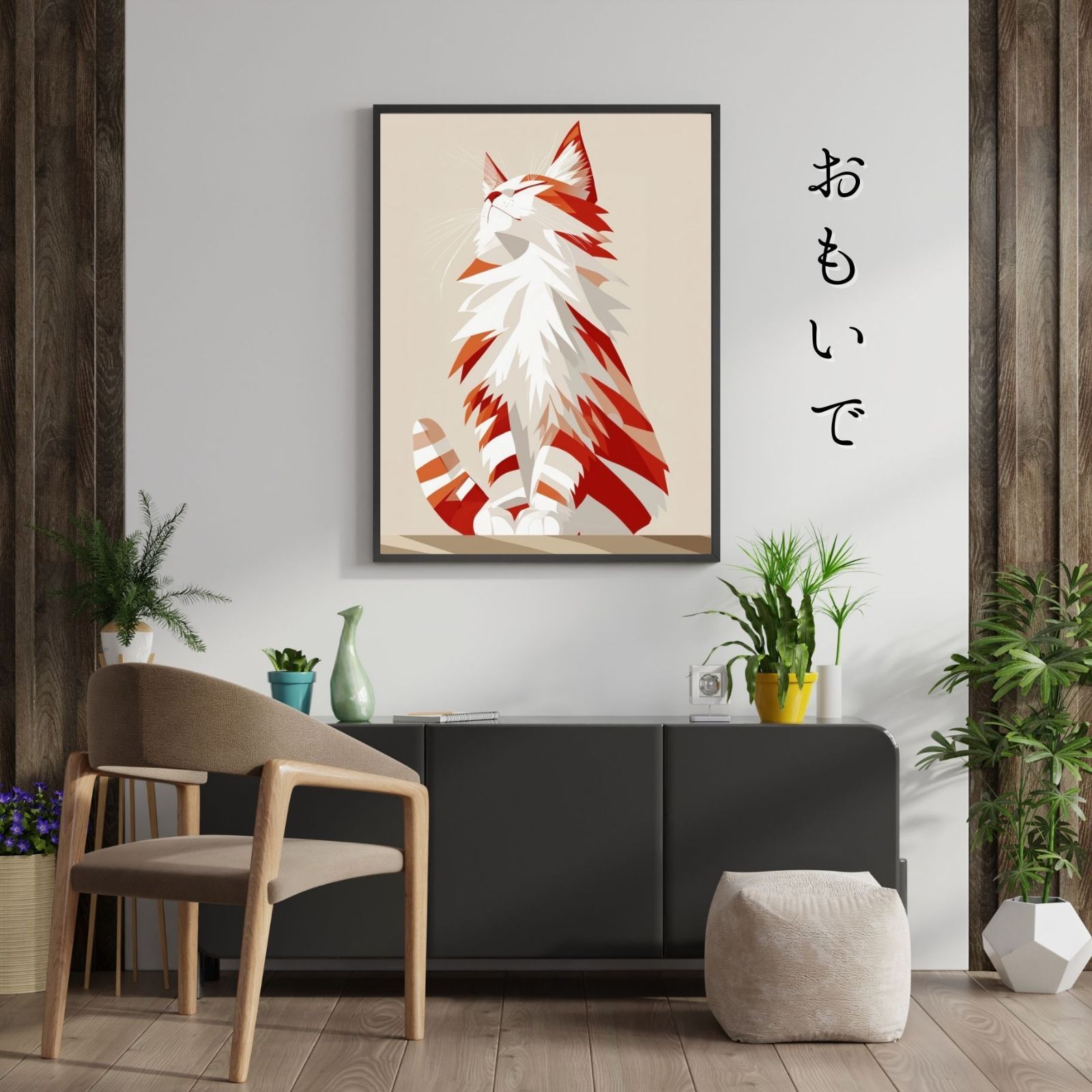 猫の絵 猫のイラスト
