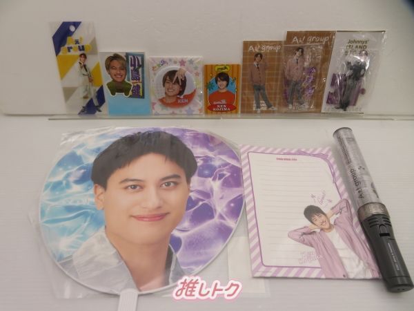 小島健　グッズセット Aぇ! group 小島健 グッズセット - メルカリ