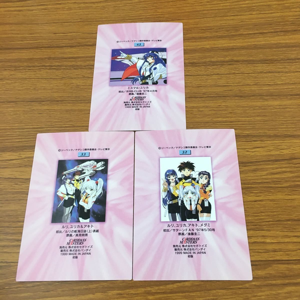 機動戦艦 ナデシコ カードダス マスターズ　トレカ ミスマル・ユリカ　箔押し 機動戦艦 ナデシコ カードダス マスターズ トレカ ミスマル