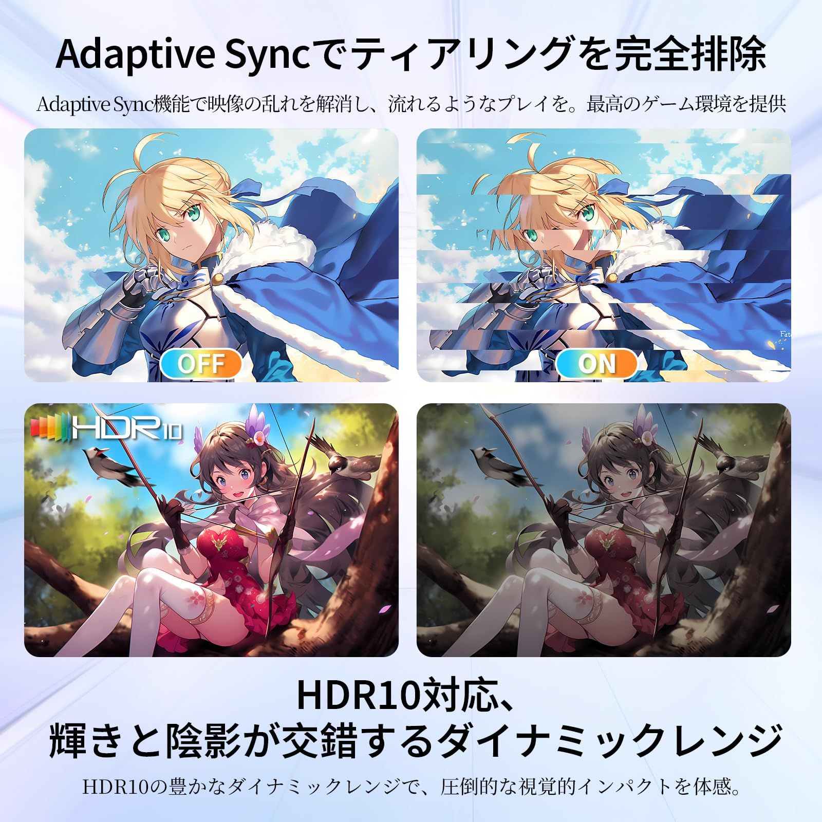 27インチゲーミングモニター 280Hz